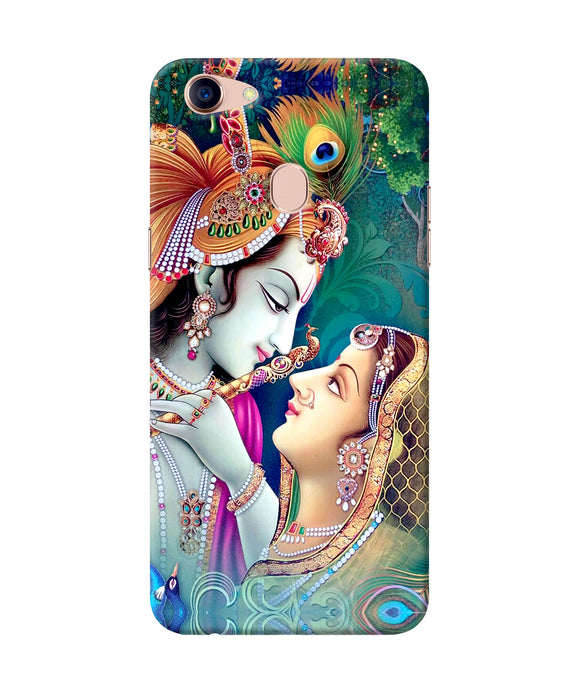 Lord Radha Krishna Paint Oppo F5 Back Cover
