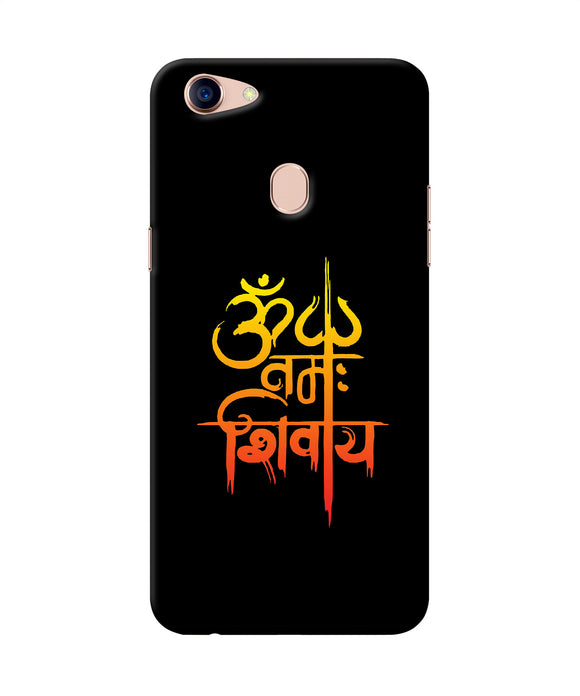 Om Namah Shivay Text Oppo F5 Back Cover