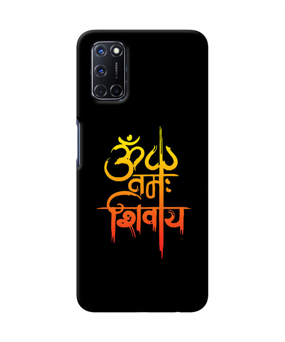 Om Namah Shivay Text Oppo A52 Back Cover