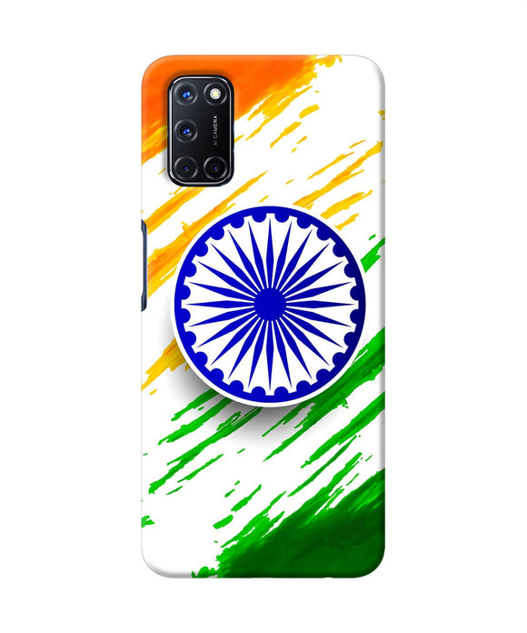 Indian Flag Colors Oppo A52 Back Cover