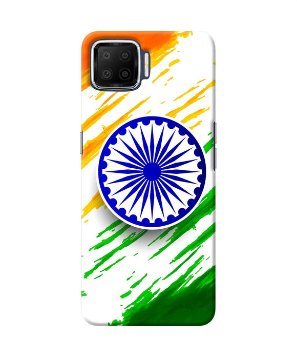 Indian Flag Colors Oppo F17 Back Cover