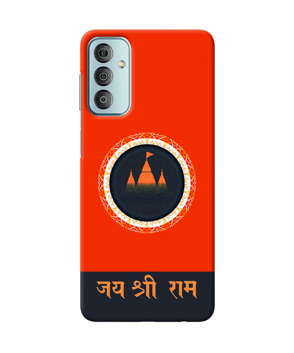 Jay Shree Ram Quote Oppo K10 5G Back Cover