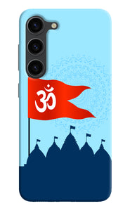 Ram Mandir Samsung S23 Plus Back Cover