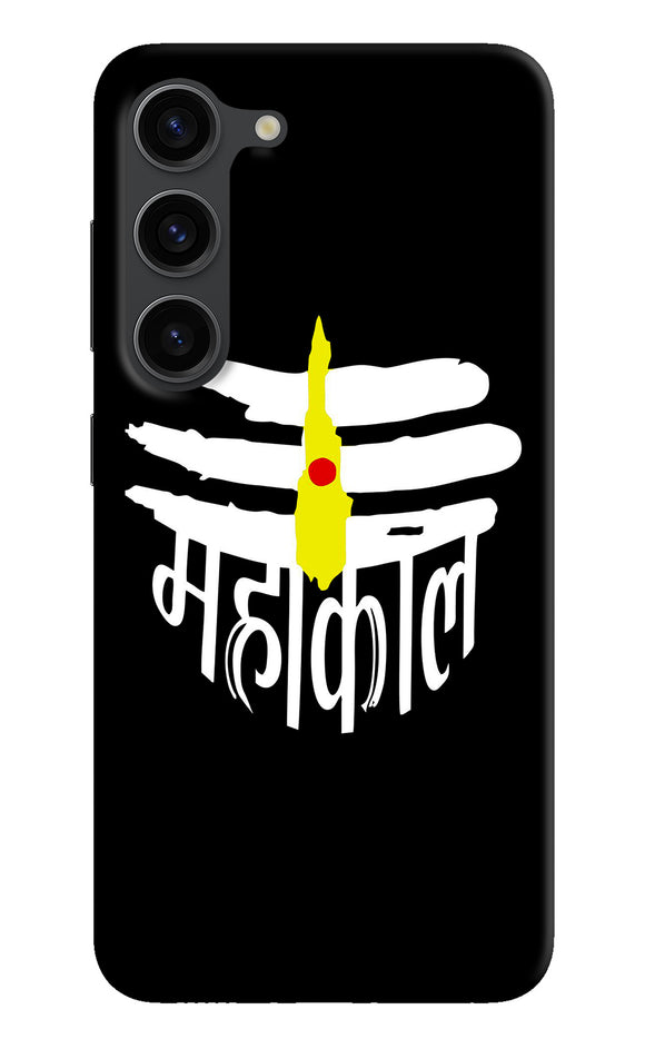 Lord mahakal logo Samsung S23 Plus Back Cover