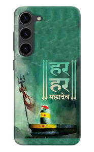 Har har mahadev shivling Samsung S23 Plus Back Cover