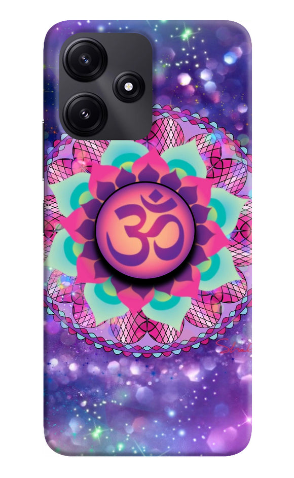 Om Purple Redmi 12 5G Pop Case