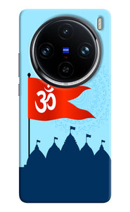 Ram Mandir Vivo X100 Pro Back Cover