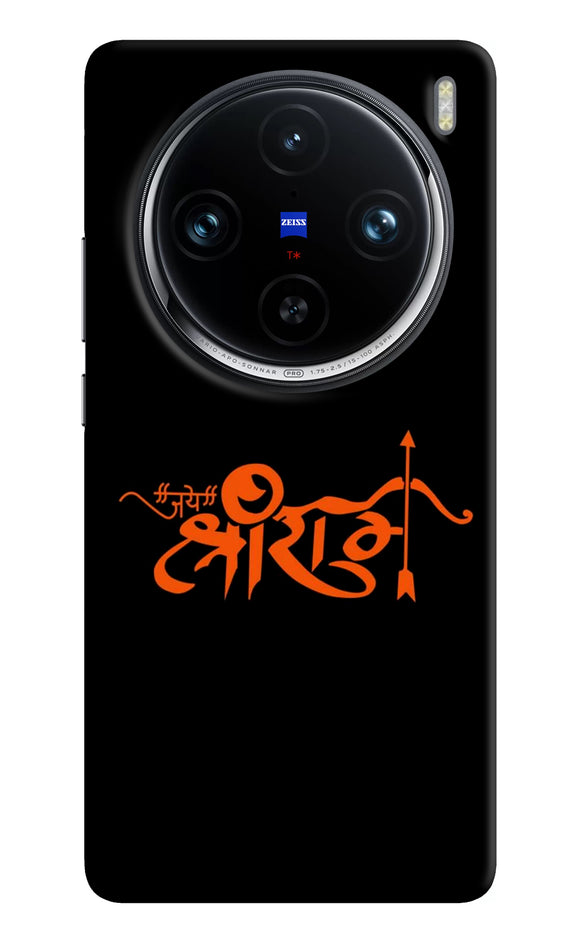 Jay Shree Ram Text Vivo X100 Pro Back Cover