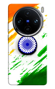 Indian Flag Ashoka Chakra Vivo X100 Pro Pop Case