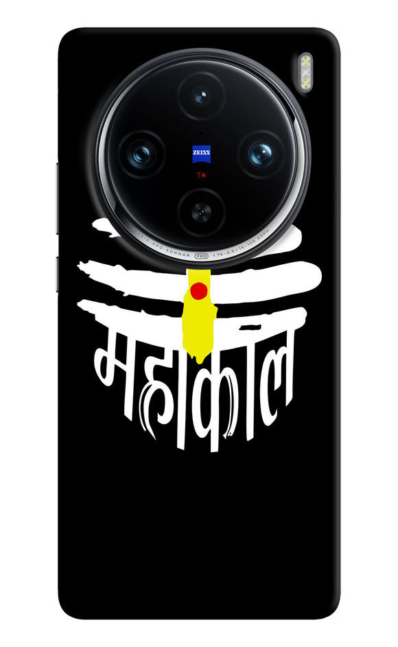 Lord mahakal logo Vivo X100 Pro Back Cover