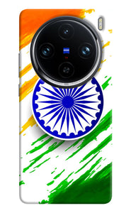 Indian flag colors Vivo X100 Pro Back Cover