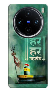 Har har mahadev shivling Vivo X100 Pro Back Cover