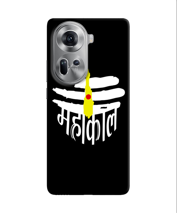 Lord mahakal logo Oppo Reno11 Back Cover