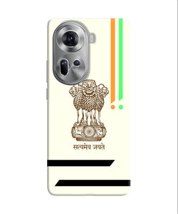 Satyamev jayate brown logo Oppo Reno11 Back Cover