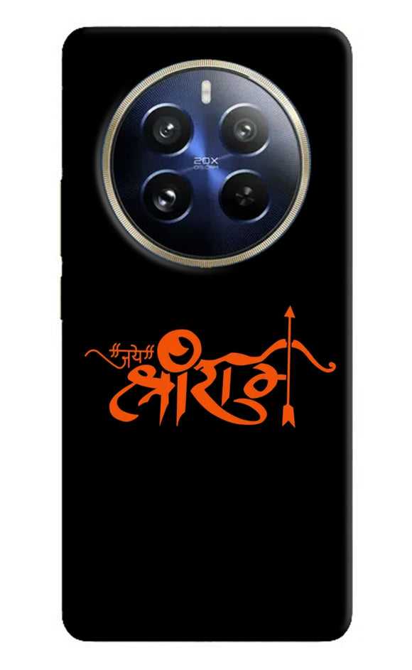 Jay Shree Ram Text Realme P1 Pro 5G Back Cover