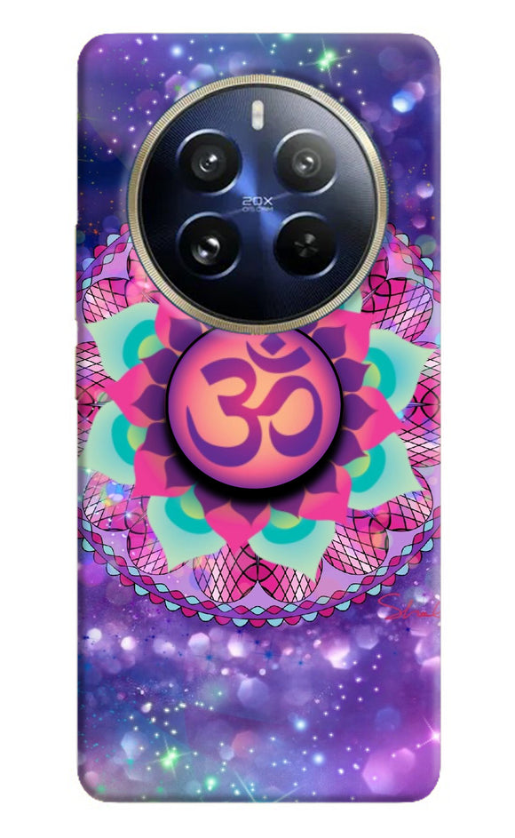 Om Purple Realme P1 Pro 5G Pop Case