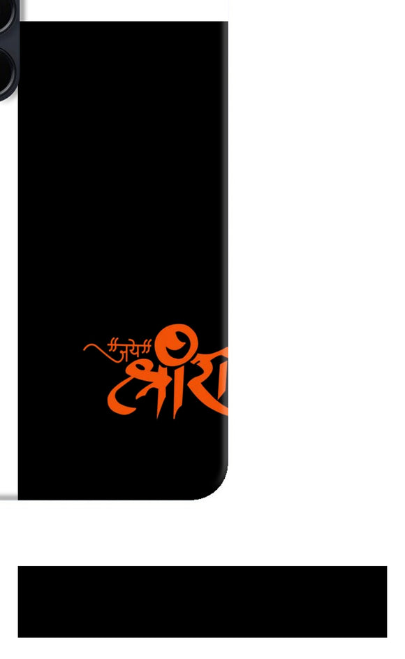 Jay Shree Ram Text Samsung A35 5G Back Cover