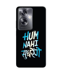 Hum nahi sudhrege text Oppo A79 5G Back Cover