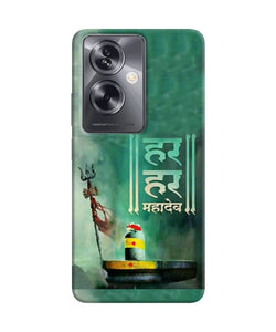 Har har mahadev shivling Oppo A79 5G Back Cover