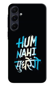 Hum nahi sudhrege text Samsung A55 5G Back Cover