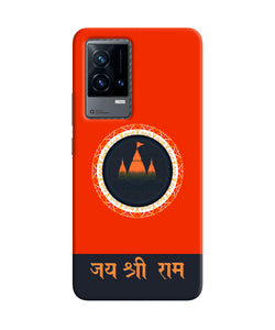 Jay Shree Ram Quote iQOO 9 5G Back Cover