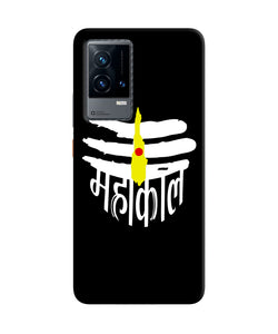 Lord mahakal logo iQOO 9 5G Back Cover