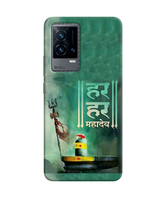 Har har mahadev shivling iQOO 9 5G Back Cover