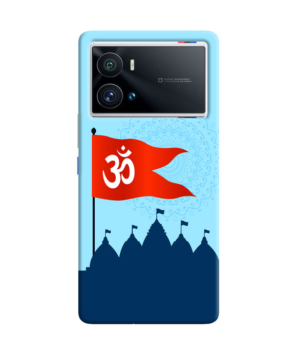 Ram Mandir iQOO 9 Pro 5G Back Cover