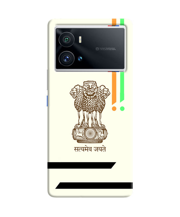 Satyamev jayate brown logo iQOO 9 Pro 5G Back Cover