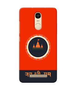 Jay Shree Ram Quote Redmi Note 3 Back Cover