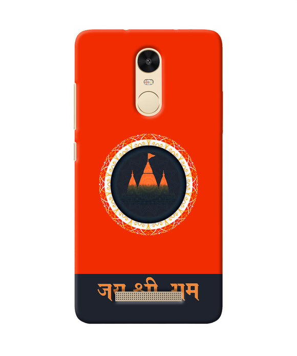 Jay Shree Ram Quote Redmi Note 3 Back Cover