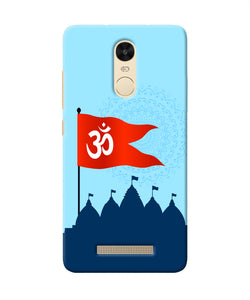 Ram Mandir Redmi Note 3 Back Cover