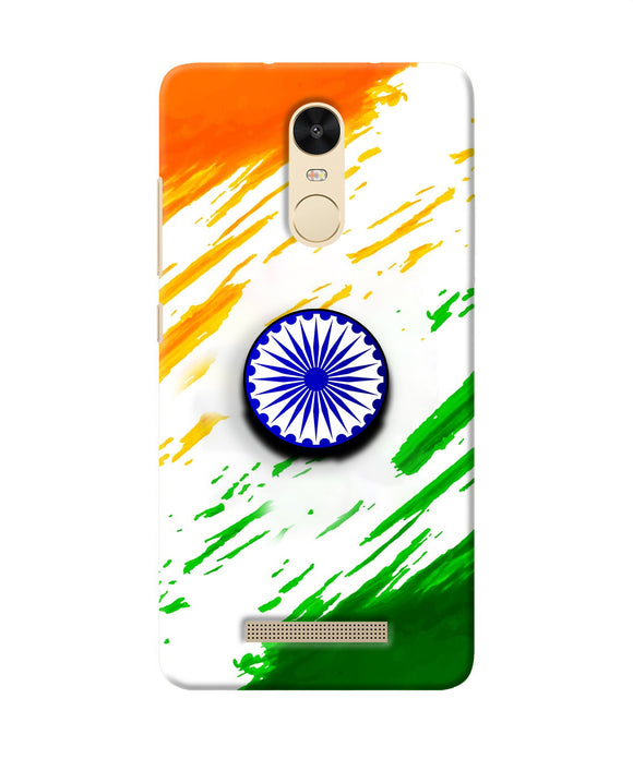 Indian Flag Ashoka Chakra Redmi Note Pop Case