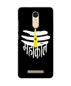 Lord Mahakal Logo Redmi Note 3 Back Cover