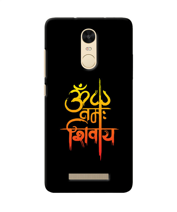 Om Namah Shivay Text Redmi Note 3 Back Cover