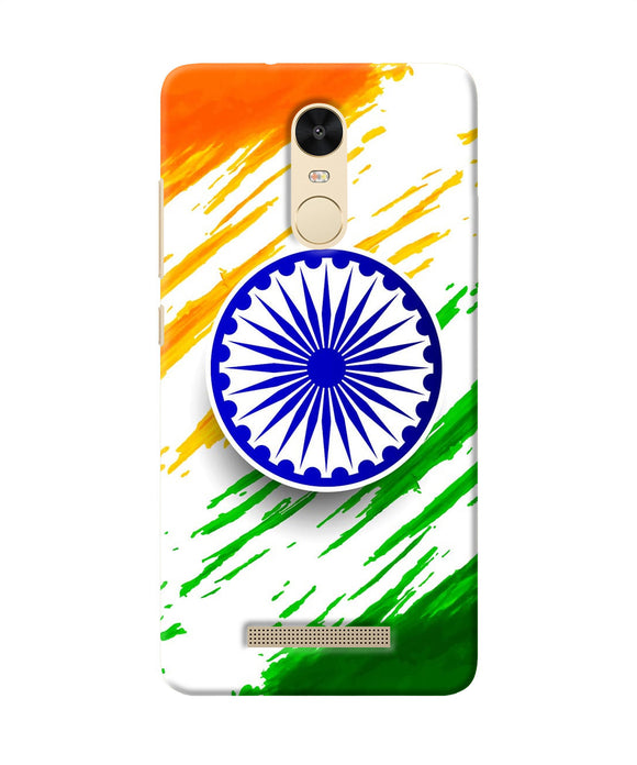 Indian Flag Colors Redmi Note 3 Back Cover