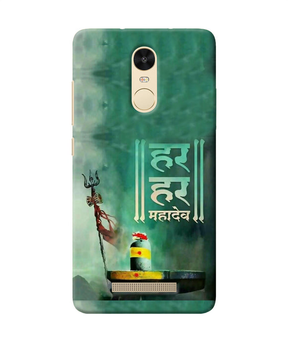 Har Har Mahadev Shivling Redmi Note 3 Back Cover