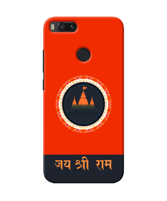 Jay Shree Ram Quote Mi A1 Back Cover