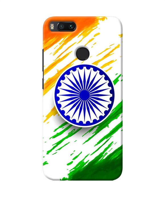Indian Flag Colors Mi A1 Back Cover