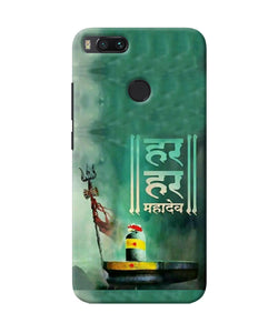 Har Har Mahadev Shivling Mi A1 Back Cover