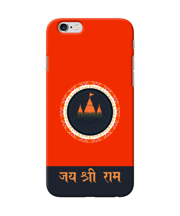 Jay Shree Ram Quote Iphone 6 / 6s Back Cover