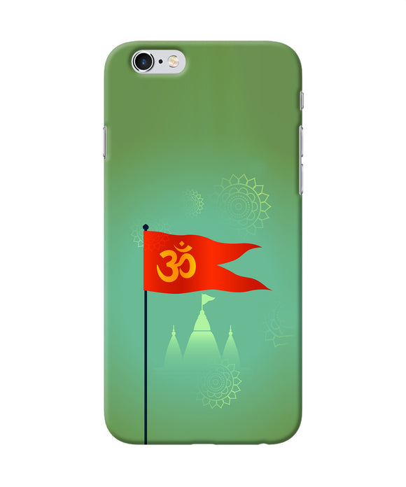 Om Flag Ram Mandir Iphone 6 / 6s Back Cover
