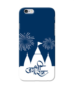 Jay Shree Ram Temple Fireworkd Iphone 6 / 6s Back Cover