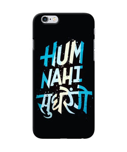 Hum Nahi Sudhrege Text Iphone 6 / 6s Back Cover