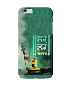 Har Har Mahadev Shivling Iphone 6 / 6s Back Cover