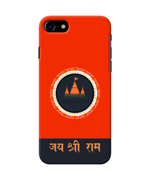 Jay Shree Ram Quote Iphone 7 / 7s Back Cover