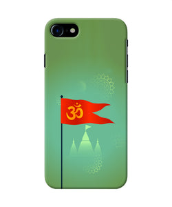 Om Flag Ram Mandir Iphone 7 / 7s Back Cover