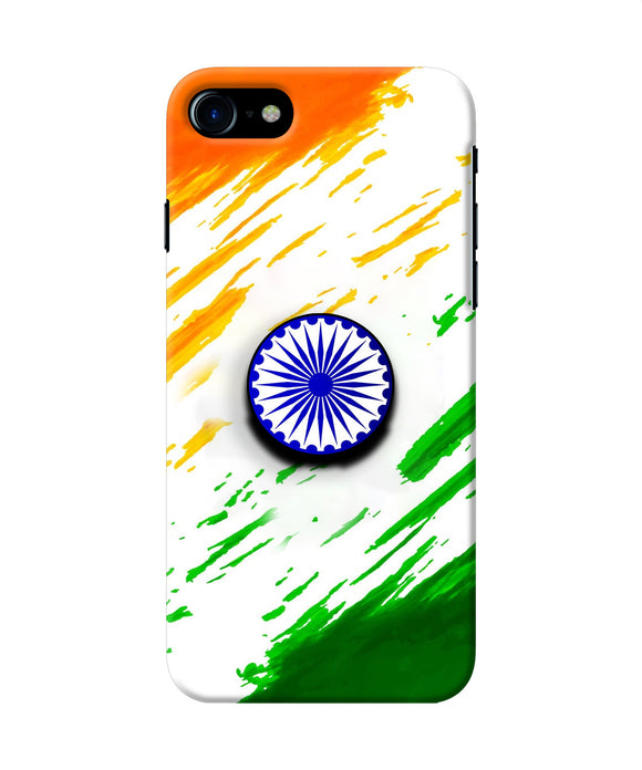 Indian Flag Ashoka Chakra Iphone 7/7s Pop Case