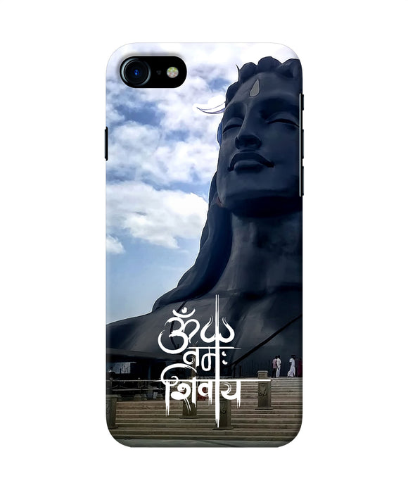 Adiyogi Statue Iphone 7 / 7s Back Cover