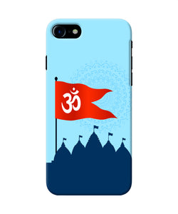 Ram Mandir Iphone 8 / Se 2020 Back Cover